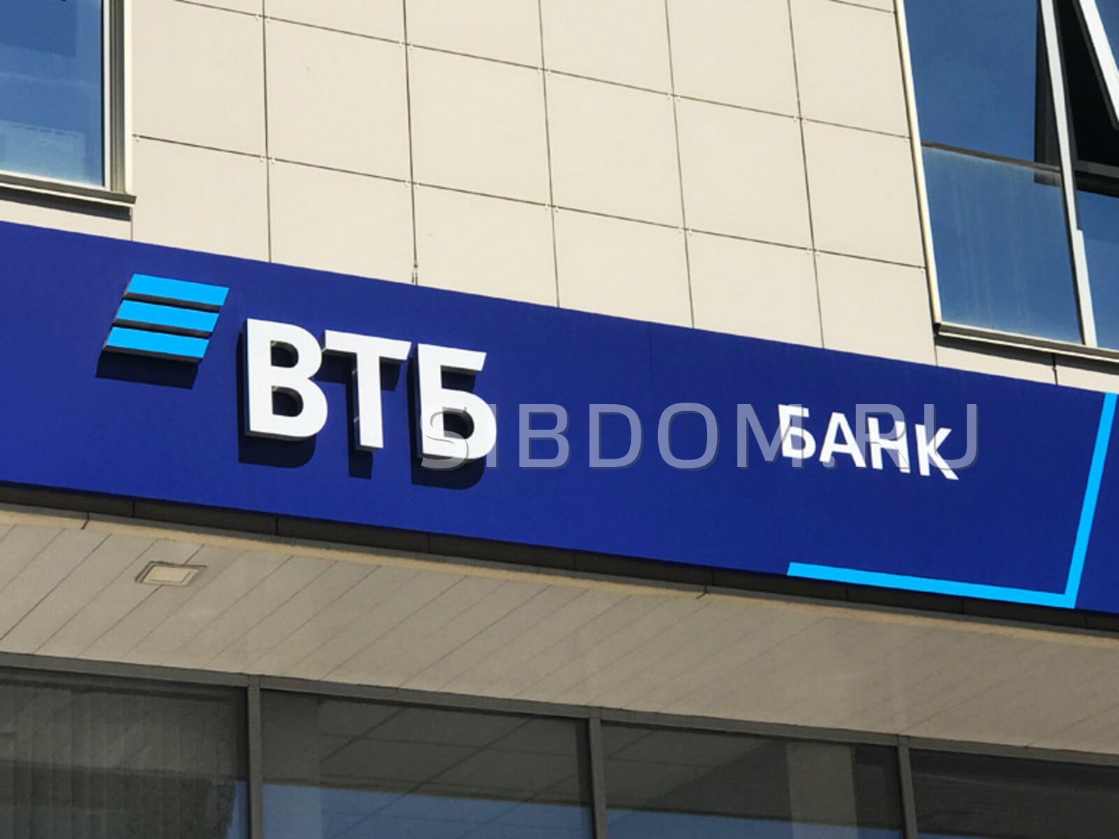 Втб 24 Продажа Залогового Имущества