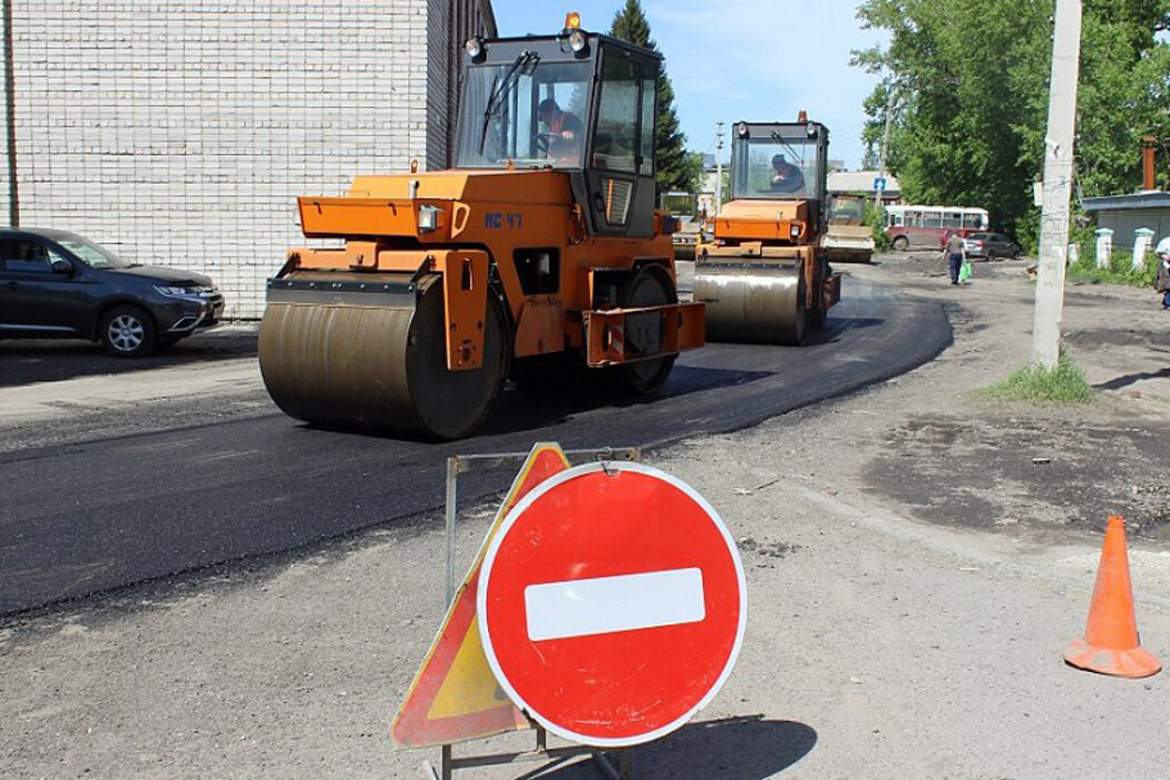 дорожный ремонт Барнаул 2020