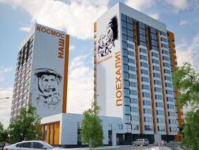 Новостройка КОСМОНАВТЫ ж/к